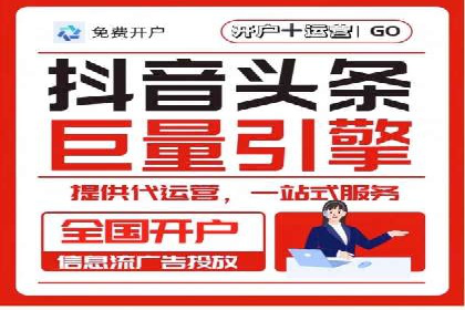 案例分享：信息流广告投放内容创新